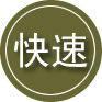 月湖区24小时道路救援
