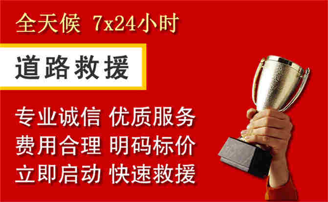 2026年秋季雨水偏多,月湖区道路救援面临多重运营难题分析
