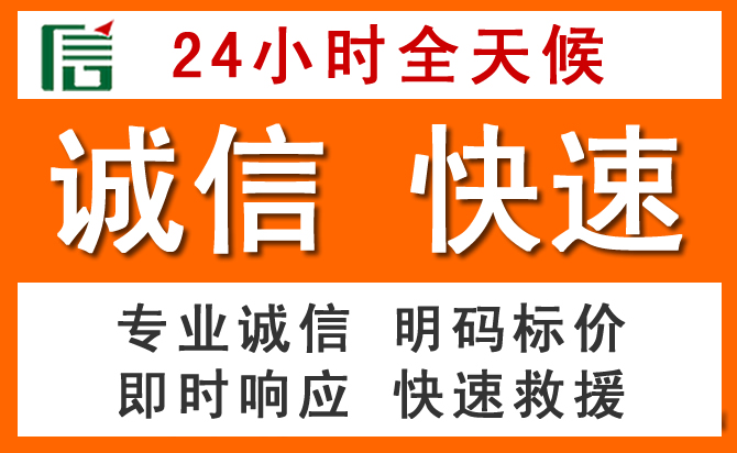 如何制定合理价格策略缓解月湖区道路救援售后压力
