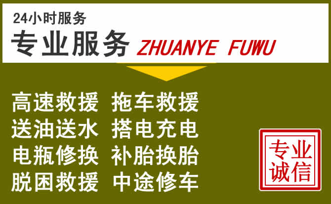 新能源汽车保有量攀升，月湖区道路救援行业未来发展新趋势解析